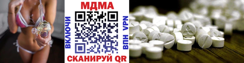 Купить закладки  Суджа  МДМА молли 