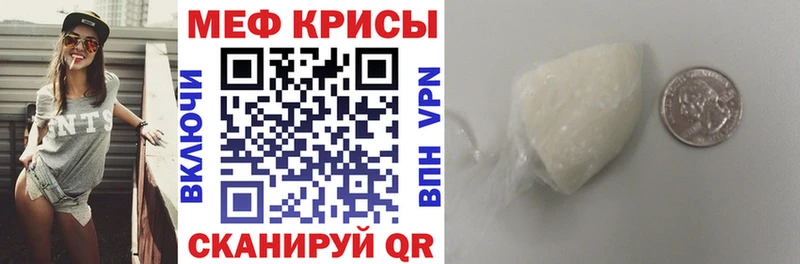 МЕФ мука  Купить  Суджа 