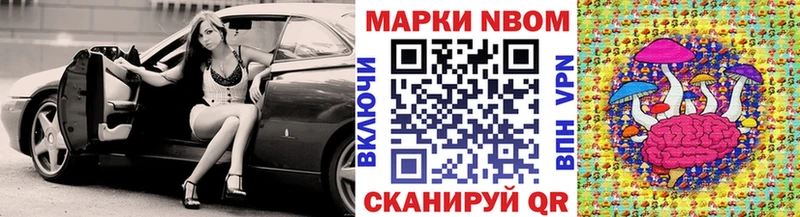 Купить закладки  Суджа  Наркотические марки 1500мкг 