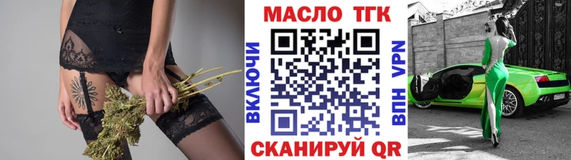 Дистиллят ТГК вейп Суджа